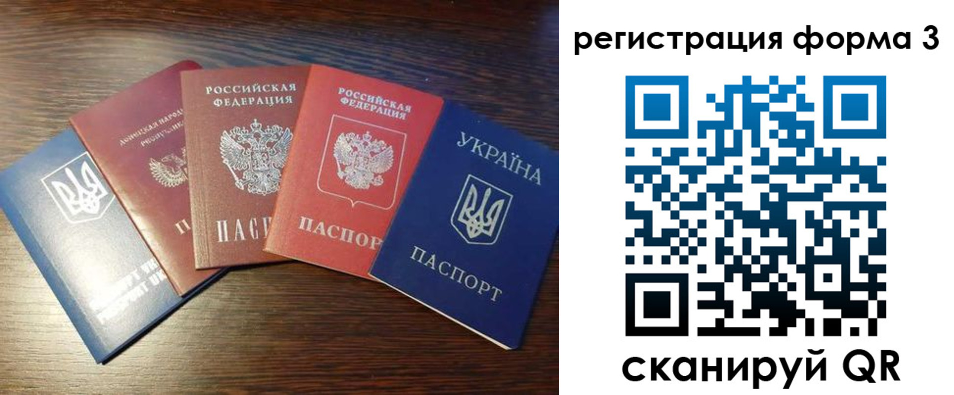 пропишу в квартире в Артёмовском
