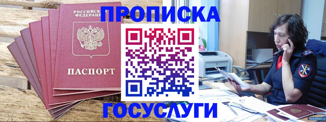 форма 3 в Артёмовском